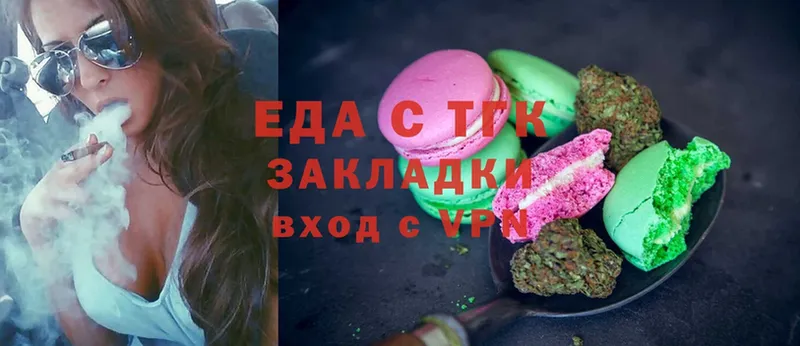 Canna-Cookies конопля  ссылка на мегу рабочий сайт  Медногорск 