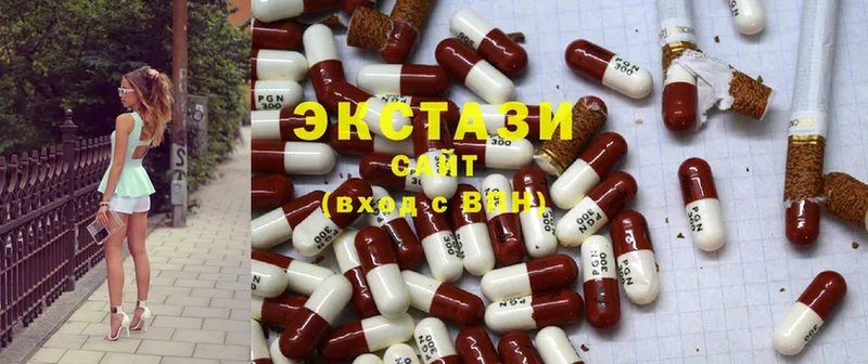 цены   Медногорск  Ecstasy MDMA 